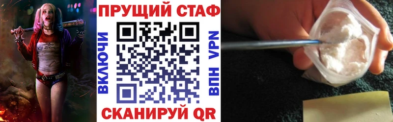 Где найти наркотики Яхрома A PVP  Гашиш  Бошки Шишки 