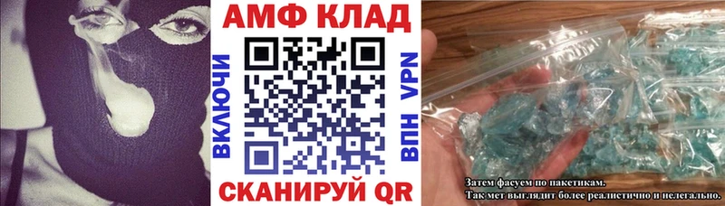 АМФ 97%  hydra вход  Яхрома  купить  цена 