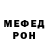 КЕТАМИН VHQ mr zatara