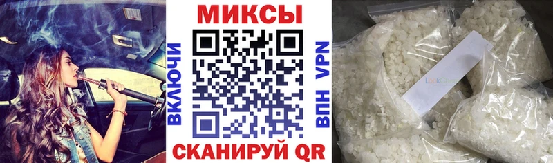 площадка состав  MEGA ТОР  Яхрома  БУТИРАТ BDO 