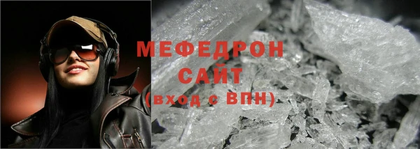 трава Осташков