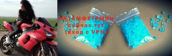 дмт Абаза