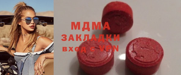 крисы Абинск