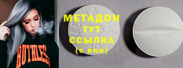 дмт Абдулино