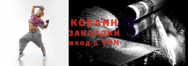 спиды Осинники
