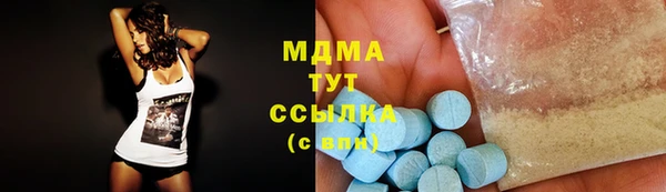 экстази Алексин