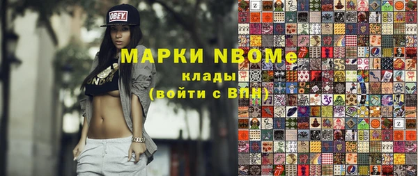 крисы Абинск