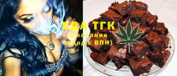 трава Осташков