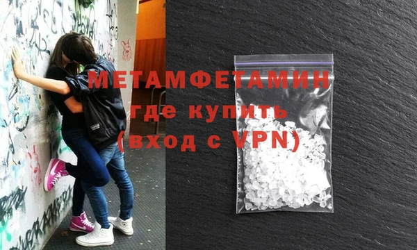 дмт Абаза