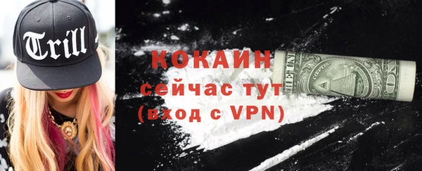 крисы Абинск