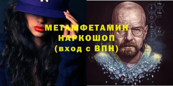 дмт Абаза