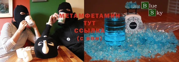 дмт Абаза