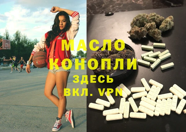 крисы Абинск
