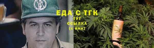 дмт Абдулино