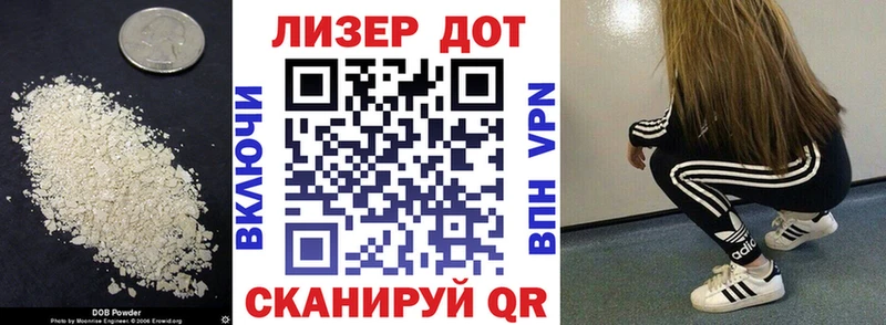 Лсд 25 экстази кислота  Яхрома 