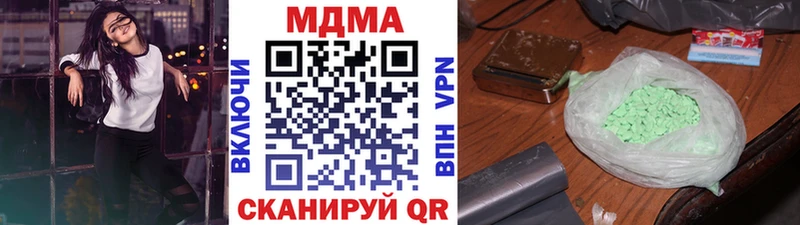 MDMA молли  Яхрома 