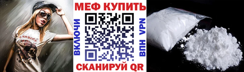 Мефедрон VHQ что такое наркотик Яхрома