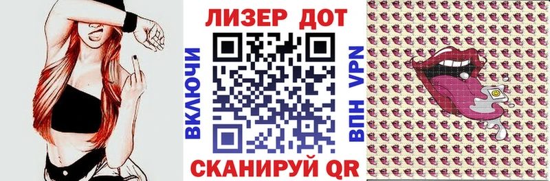 Марки NBOMe 1500мкг  Яхрома 