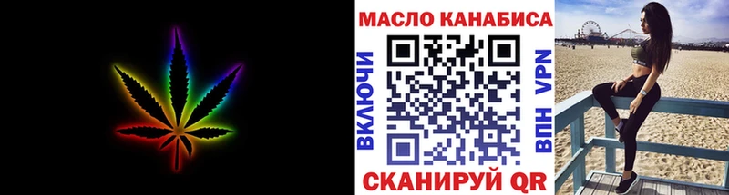 darknet состав  гидра вход  Яхрома  Дистиллят ТГК Wax 